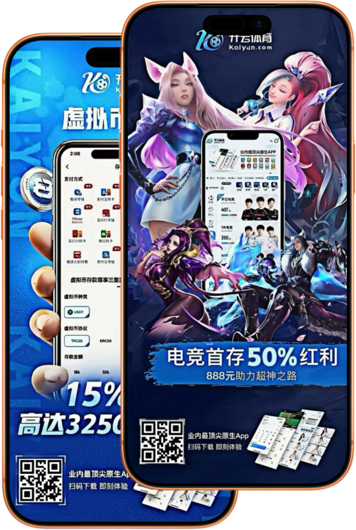 问鼎娱乐